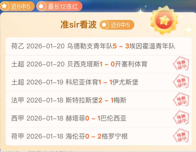 郑钦文夺年,女王桂冠,九派新闻独,米博体育平台,米博体育官方网站,米博体育登录入口,米博体育app下载