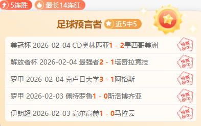 申花艰难首,胜代价高昂,朱辰杰面部,米博体育平台,米博体育官方网站,米博体育登录入口,米博体育app下载