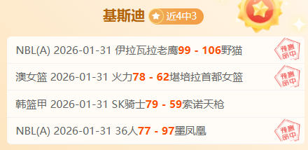 逆袭开篇,升班马阿甲,队主场首战,米博体育平台,米博体育官方网站,米博体育登录入口,米博体育app下载