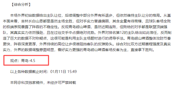 豪门连败逆,外援无力回,分以败局告,米博体育平台,米博体育官方网站,米博体育登录入口,米博体育app下载