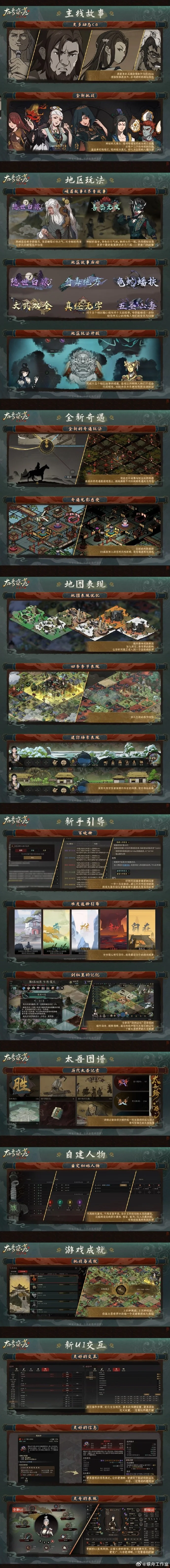 巅峰对决,澳超豪取六,连胜,米博体育平台,米博体育官方网站,米博体育登录入口,米博体育app下载