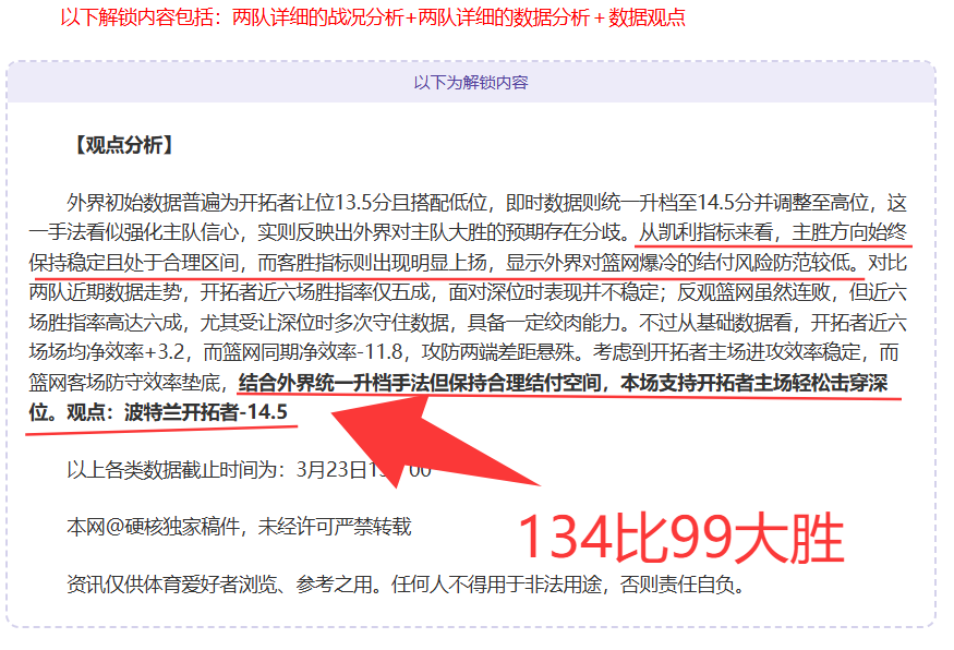 米兰欲再次,报价希门尼,合同细节已,米博体育平台,米博体育官方网站,米博体育登录入口,米博体育app下载