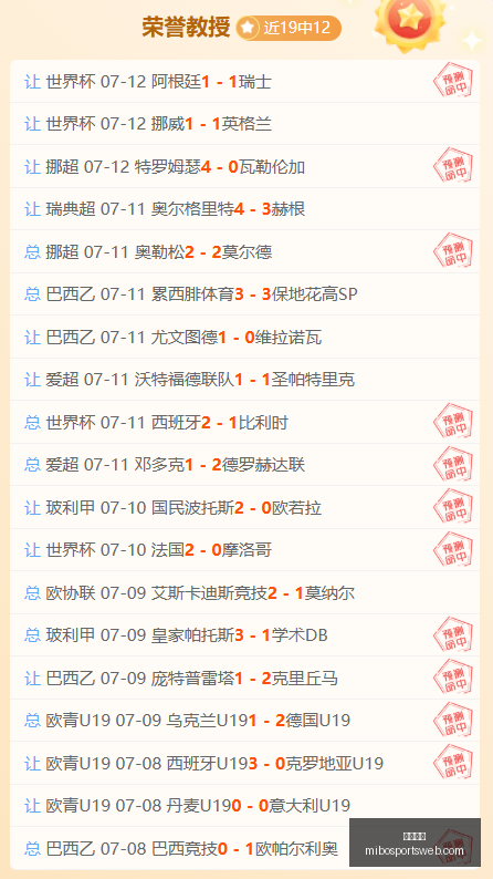米博体育,米博体育官网,米博体育App,米博体育官网,米博体育App,米博体育直播,米博体育平台,米博体育入口