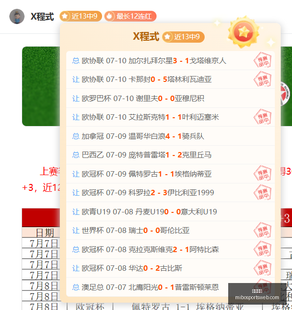 米博体育,米博体育官网,米博体育App,米博体育官网,米博体育App,米博体育直播,米博体育平台,米博体育入口