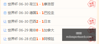 米博体育,米博体育官网,米博体育App,米博体育官网,米博体育App,米博体育直播,米博体育平台,米博体育入口