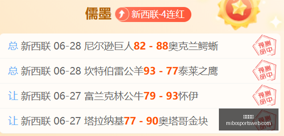 米博体育米,博体育官网,风向突变争,米博体育官网,米博体育App,米博体育直播,米博体育平台,米博体育入口
