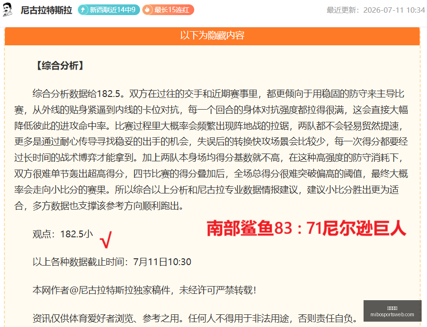 米博体育,米博体育官网,米博体育App,米博体育官网,米博体育App,米博体育直播,米博体育平台,米博体育入口