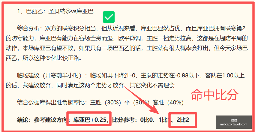 米博体育,米博体育官网,米博体育App,米博体育官网,米博体育App,米博体育直播,米博体育平台,米博体育入口