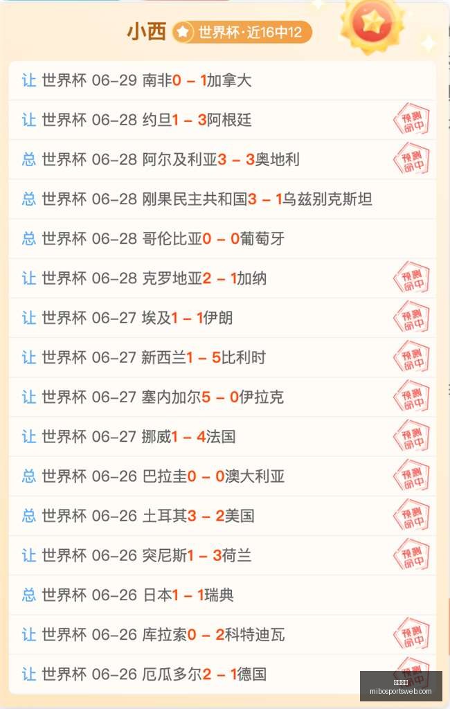 米博体育,米博体育官网,米博体育App,米博体育官网,米博体育App,米博体育直播,米博体育平台,米博体育入口