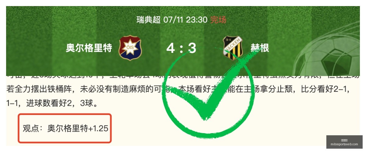 米博体育,米博体育官网,米博体育App,米博体育官网,米博体育App,米博体育直播,米博体育平台,米博体育入口