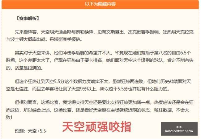 米博体育,米博体育官网,米博体育App,米博体育官网,米博体育App,米博体育直播,米博体育平台,米博体育入口