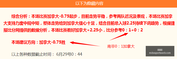 米博体育,米博体育官网,米博体育App,米博体育官网,米博体育App,米博体育直播,米博体育平台,米博体育入口