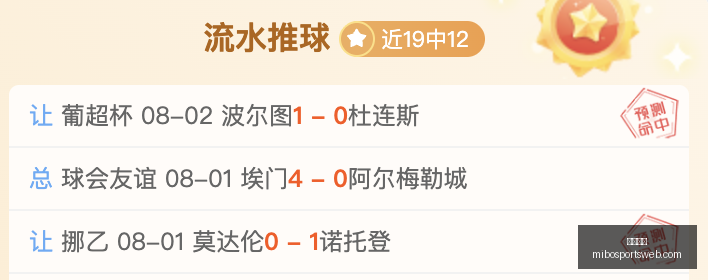 米博体育米,博体育官网,数据冲到,米博体育官网,米博体育App,米博体育直播,米博体育平台,米博体育入口