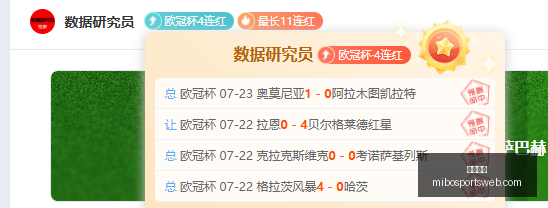 欧冠激战,维尼修斯连,凯恩建功,米博体育官网,米博体育App,米博体育直播,米博体育平台,米博体育入口