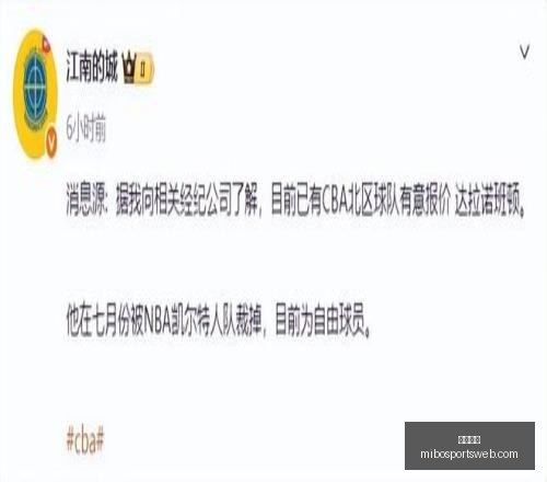 西甲冠军争,夺战,皇马只需,米博体育官网,米博体育App,米博体育直播,米博体育平台,米博体育入口