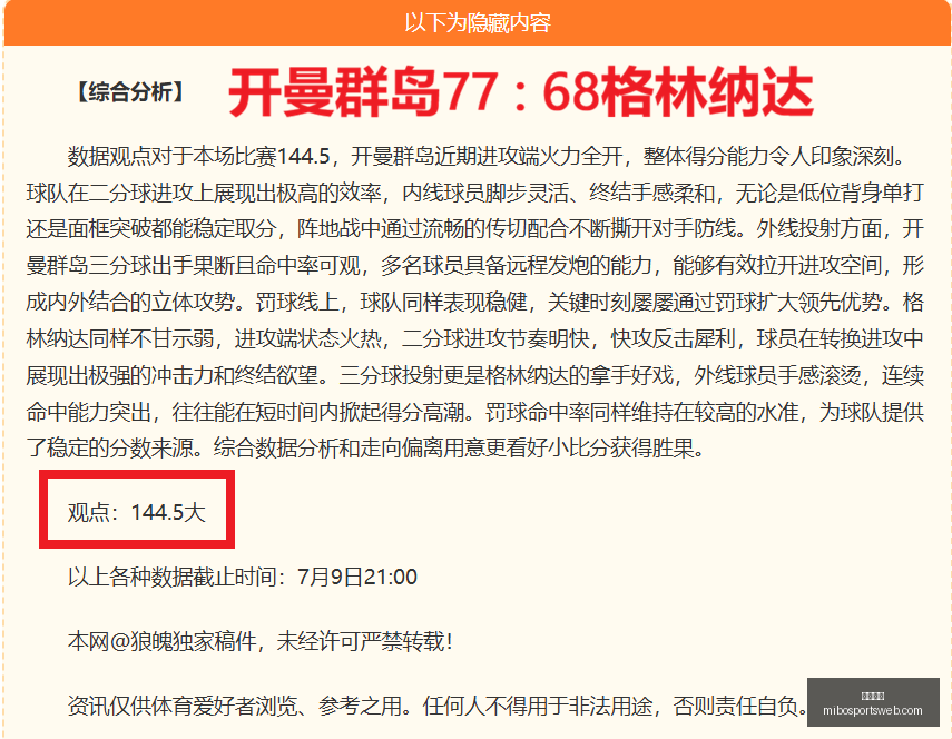 独家,巴萨锋线引,援目标,米博体育官网,米博体育App,米博体育直播,米博体育平台,米博体育入口