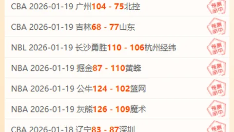 福建险胜山西，邹阳独得30分力挽狂澜