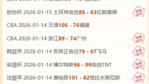 “丁俊晖2025斯诺克大师赛八强折戟，人民日报体育频道报道”