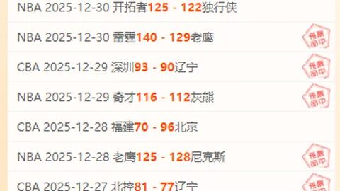 郑钦文夺年度ACE女王桂冠：68场445记ACE，九派新闻独家揭晓