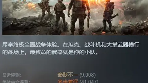 巴薩美國行盛况空前：逾19万球迷见证，29位巨星同台竞技