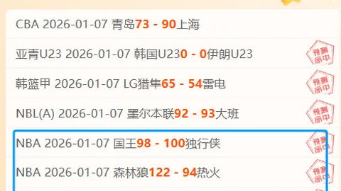 金玟哉加盟拜仁：中后卫转会背后的选择之路