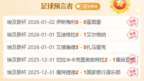 乌尔比希因伤暂别U21国青，有望下周恢复训练