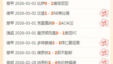 马龙王者重返巅峰，再获圣勃莱德杯荣耀，成就三冠王辉煌时刻