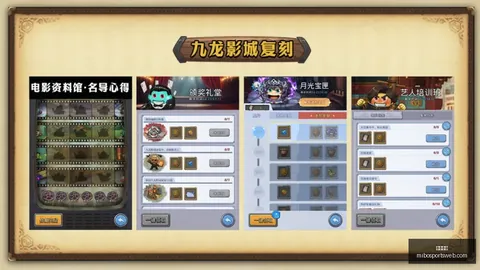 2026世预赛大捷中日军情，情报助力中国三连胜