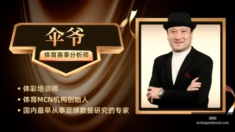 米博体育，米博体育平台， 093538 0