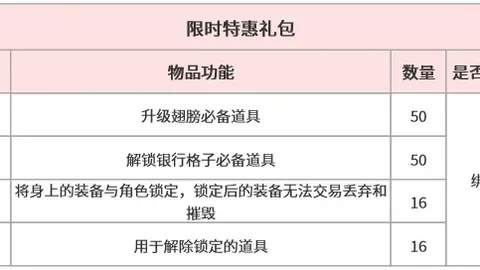 米博体育 094807