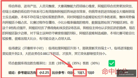 米博体育 100242