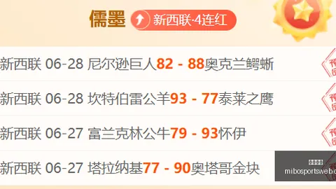 米博体育米博体育官网风向突变争议升温