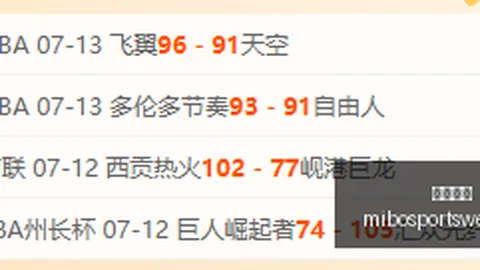 米博体育 101928 8