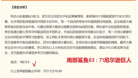 米博体育 102723 7