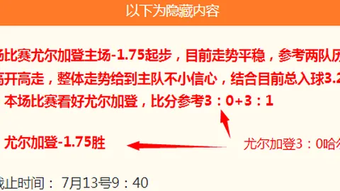 米博体育 103406 3