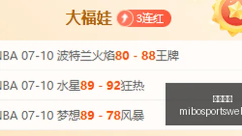 米博体育 103309 5