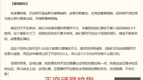 米博体育 105109 4
