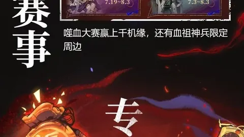 米博体育 110636