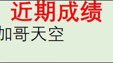 米博体育 111145